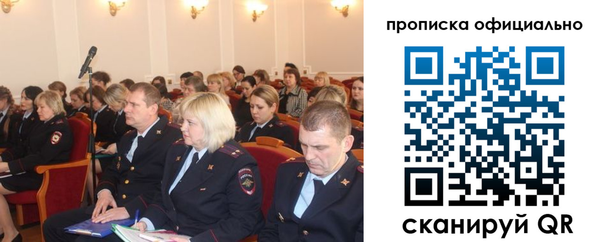 пропишу в квартире в Гуково