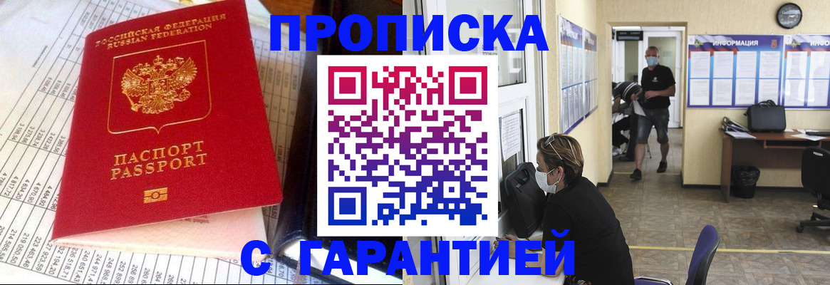 регистрация для дет. сада в Гуково