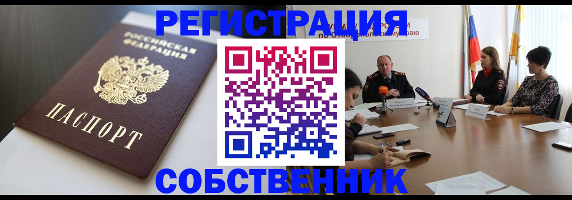 форма 3 в Гуково