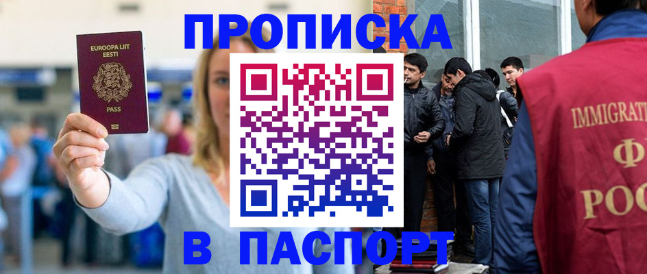 регистрация для школы в Гуково